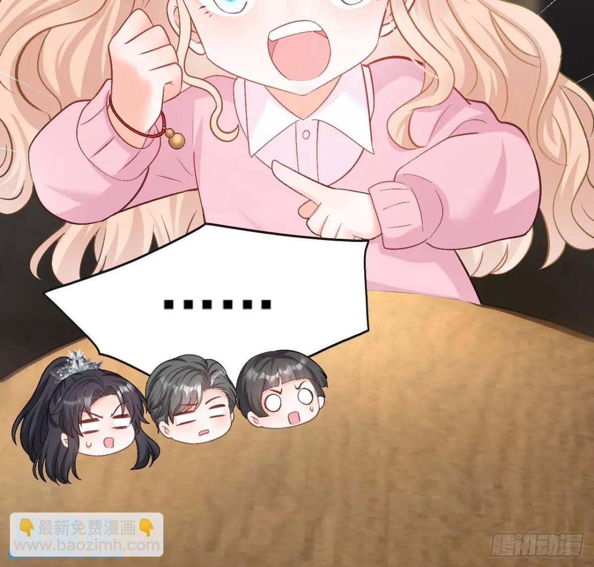 45  懦弱小鬼-第46话