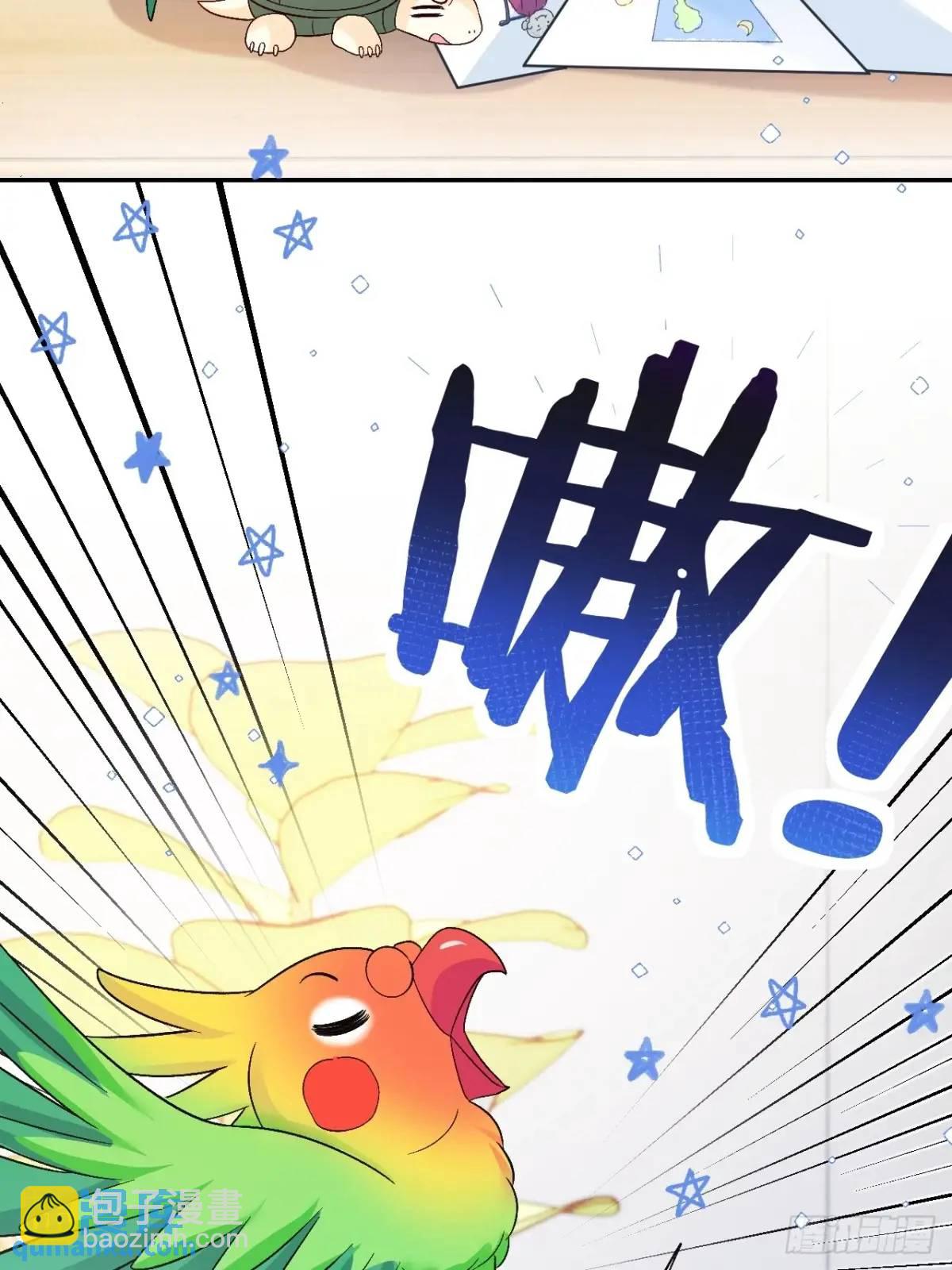 47   沐家的邀请-第48话