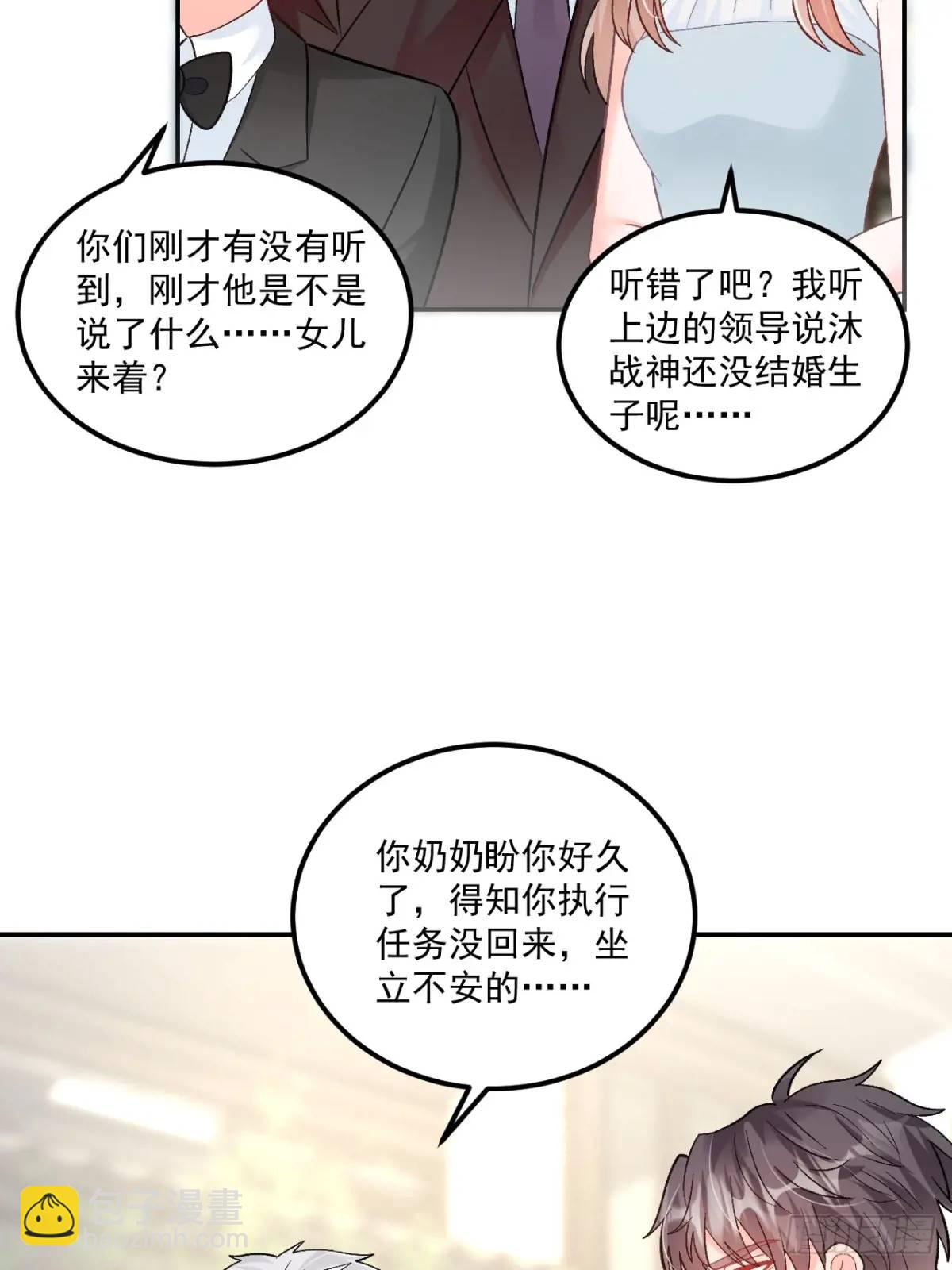 49  老爸护驾-第50话