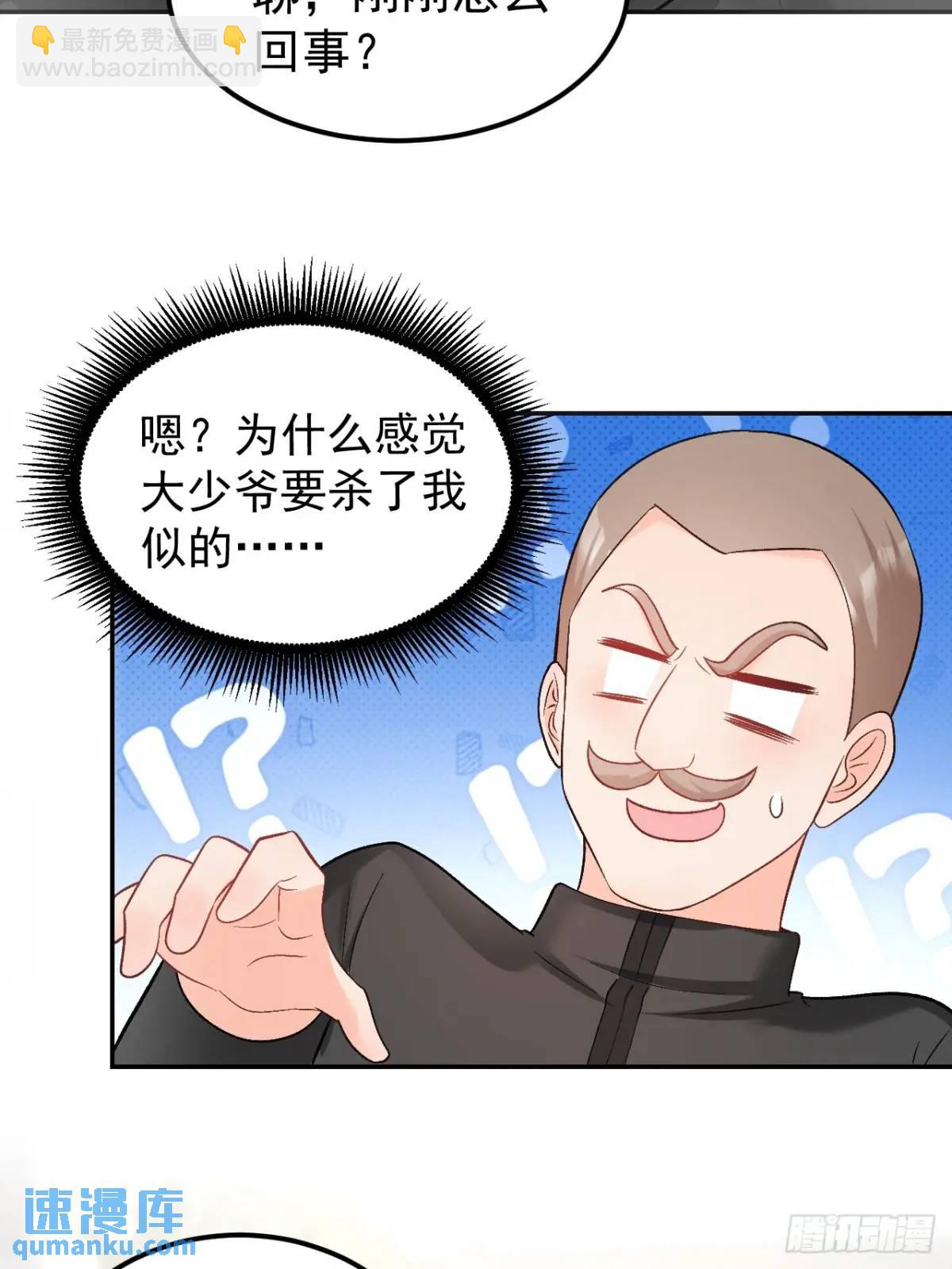 49  老爸护驾-第50话