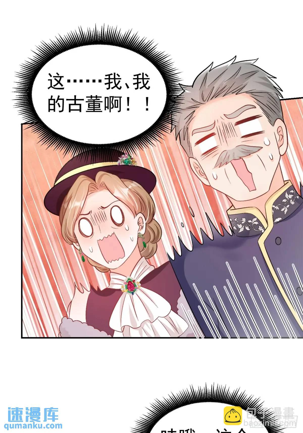49  老爸护驾-第50话