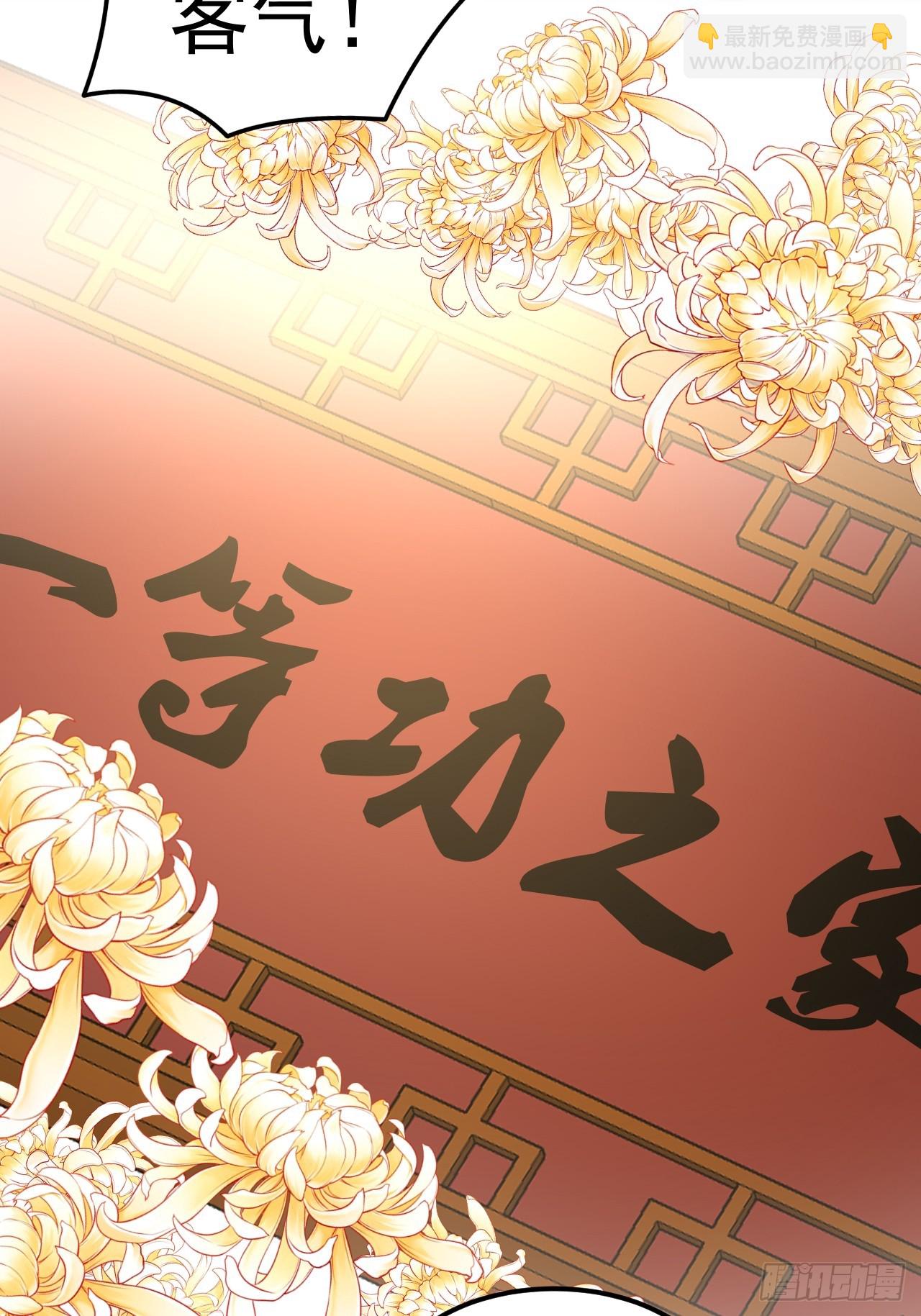 51   回家了，粟宝-第52话