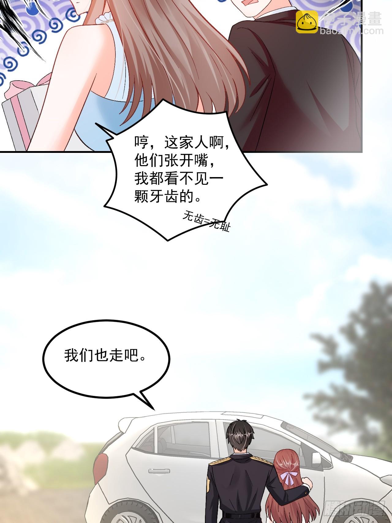 51   回家了，粟宝-第52话