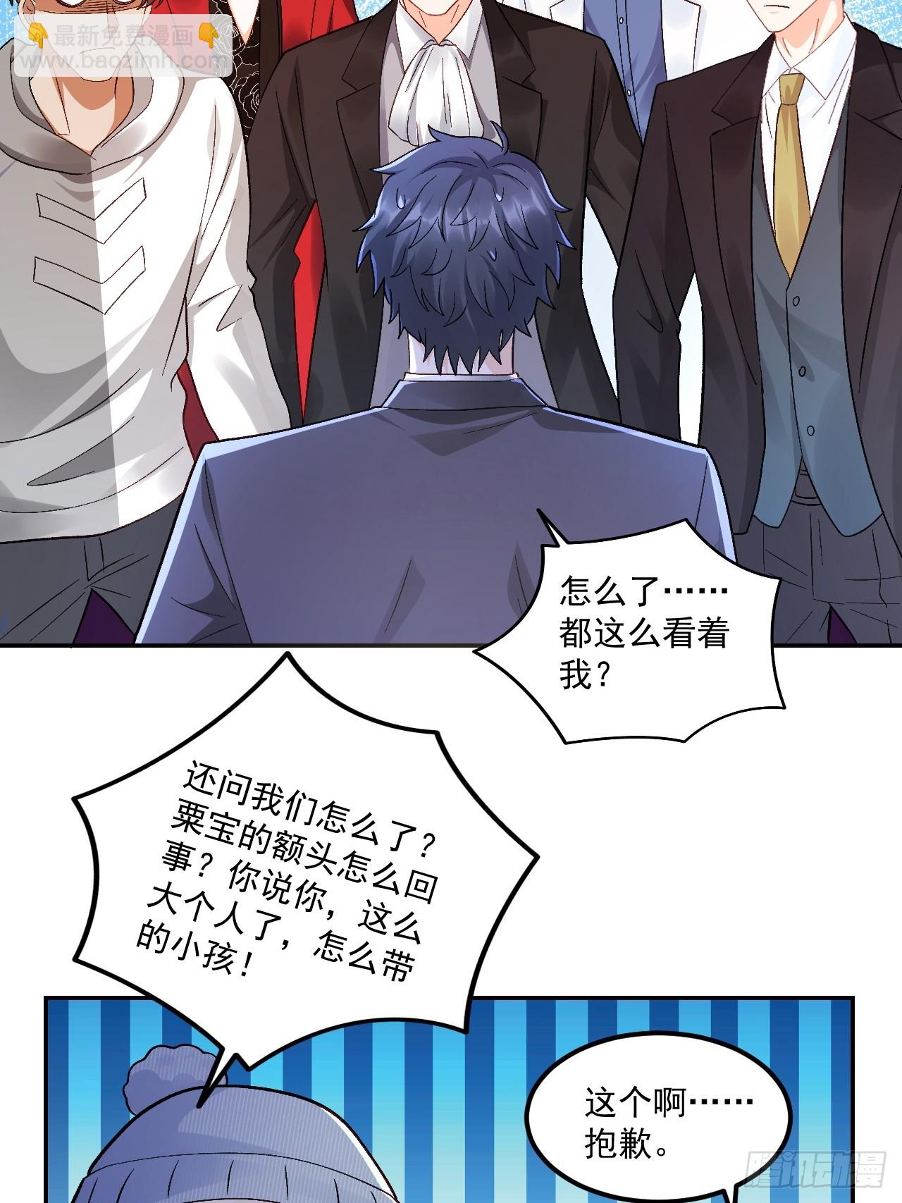 53   全家拷问-第54话