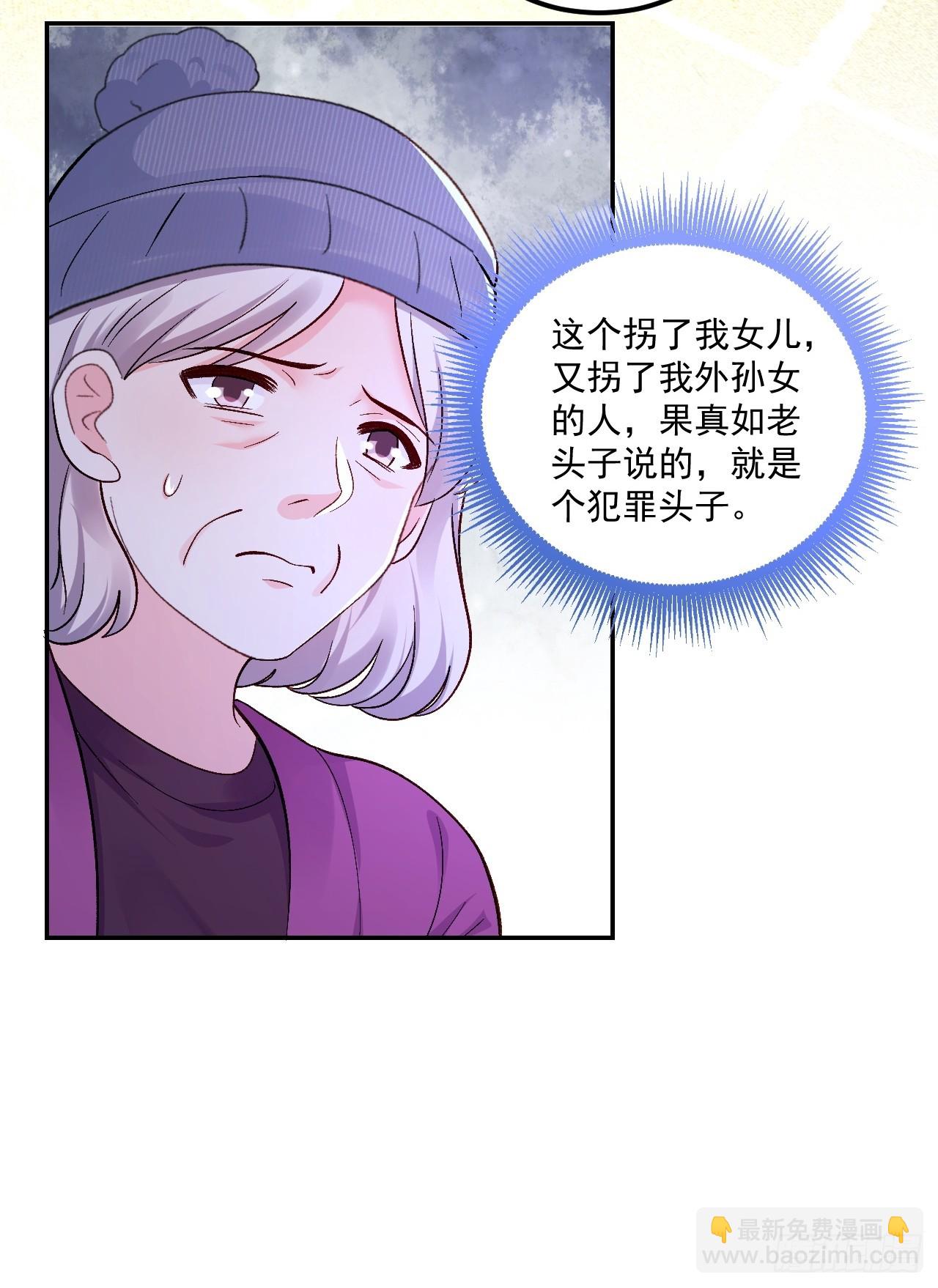 53   全家拷问-第54话