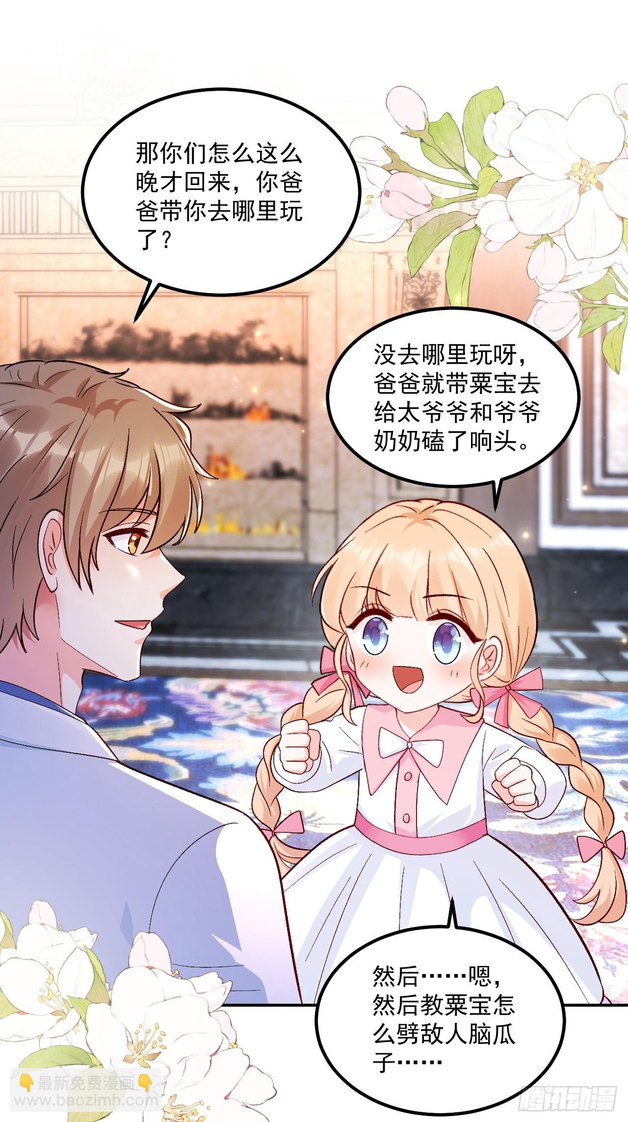 53   全家拷问-第54话