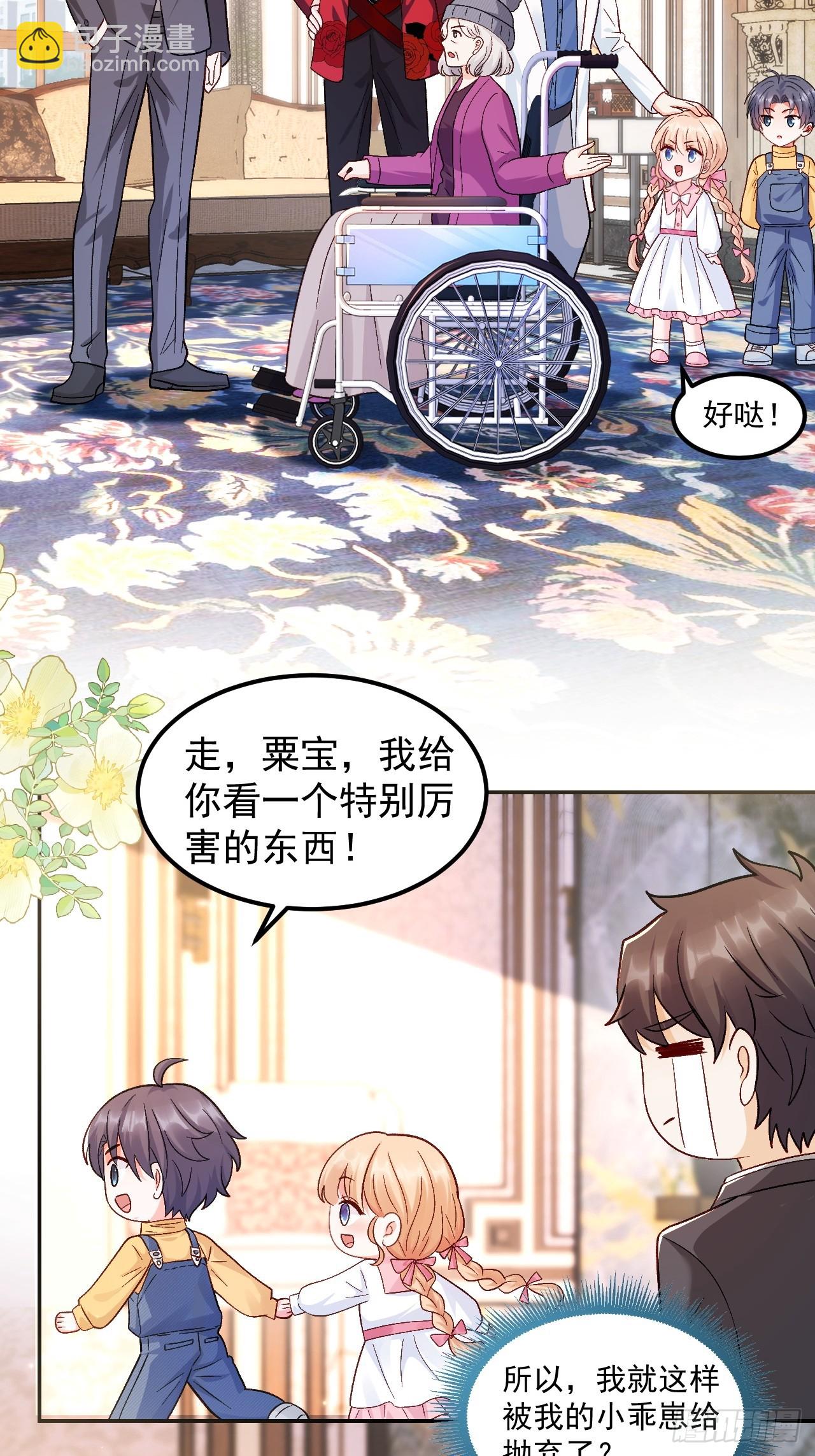 53   全家拷问-第54话