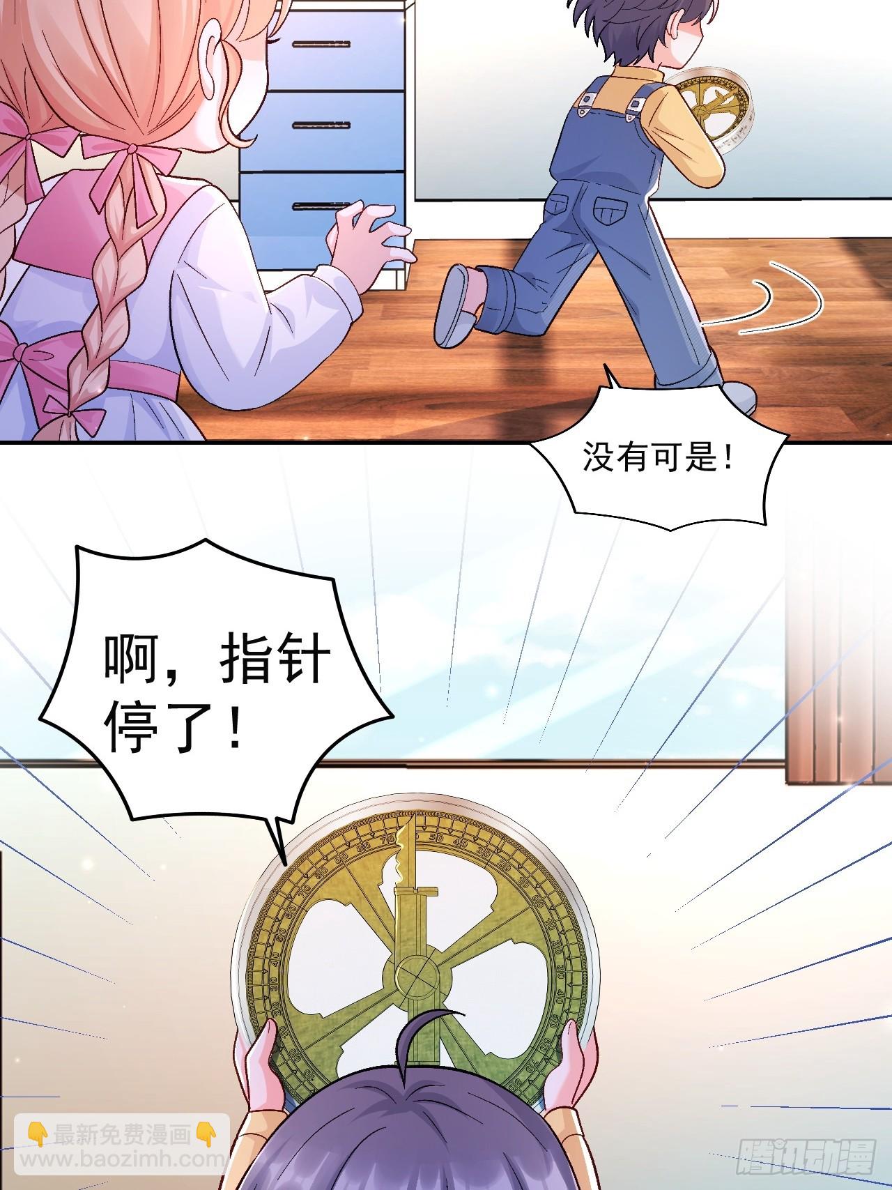 53   全家拷问-第54话