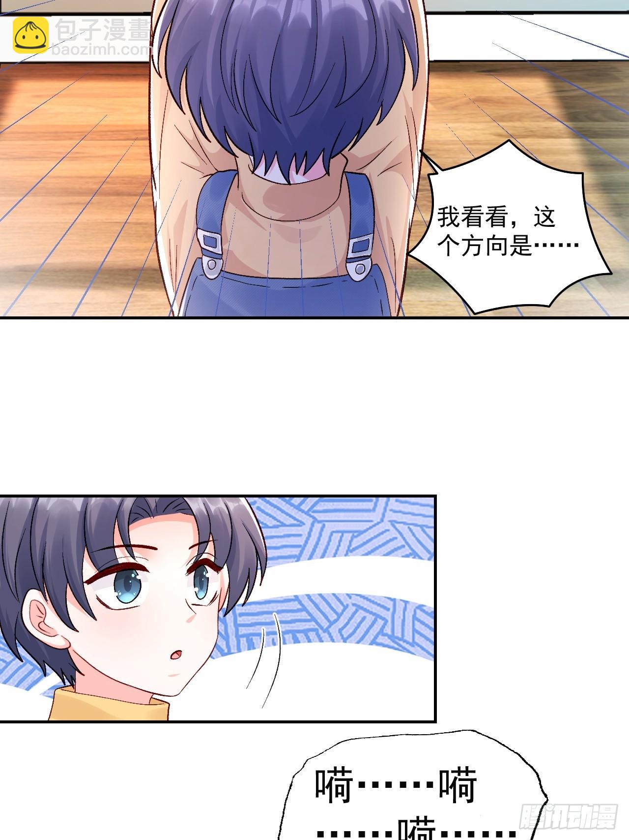53   全家拷问-第54话