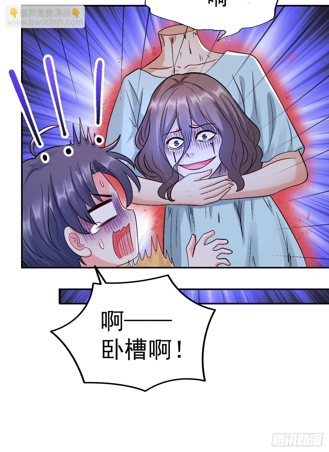 53   全家拷问-第54话