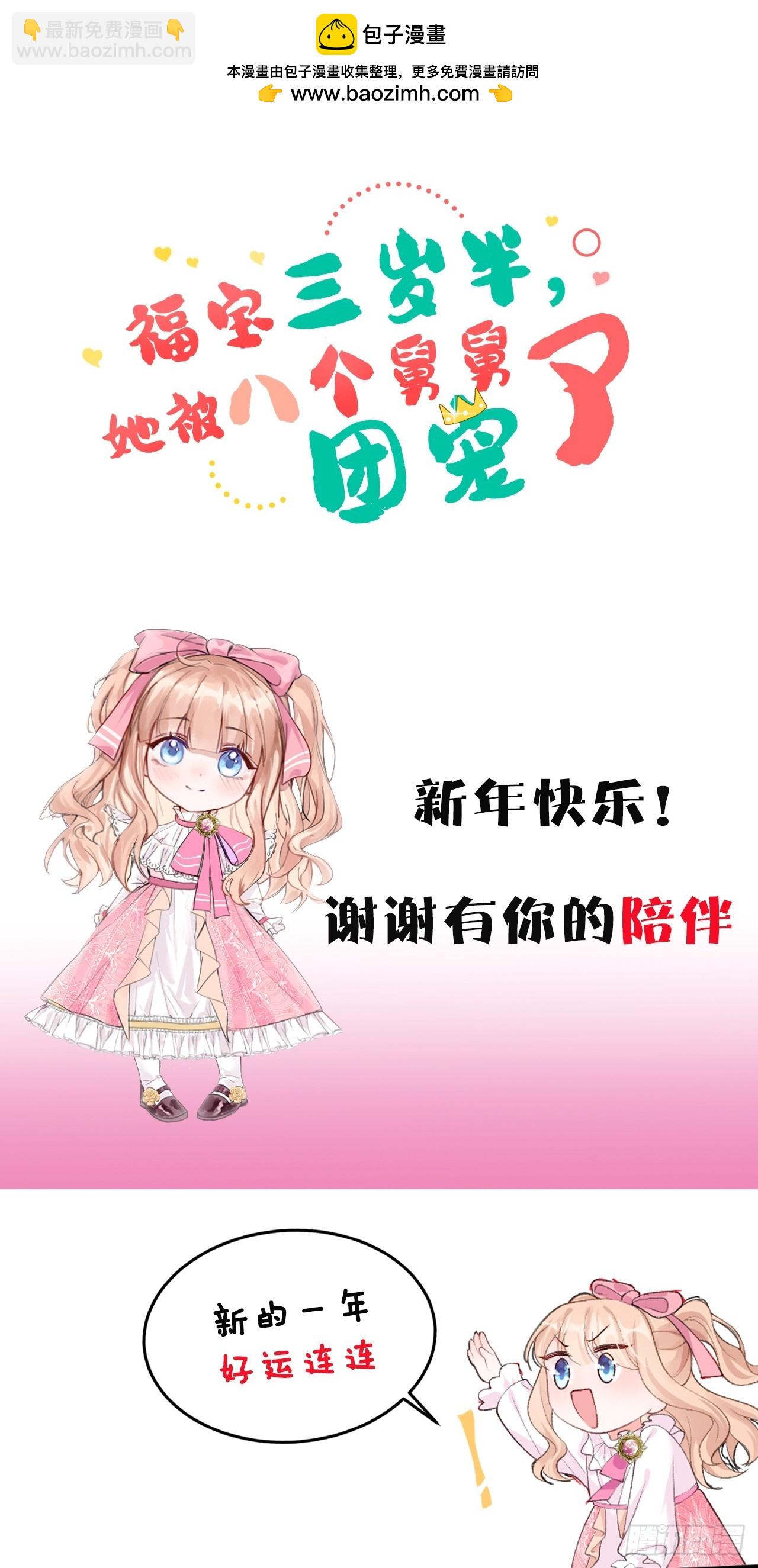53   全家拷问-第54话