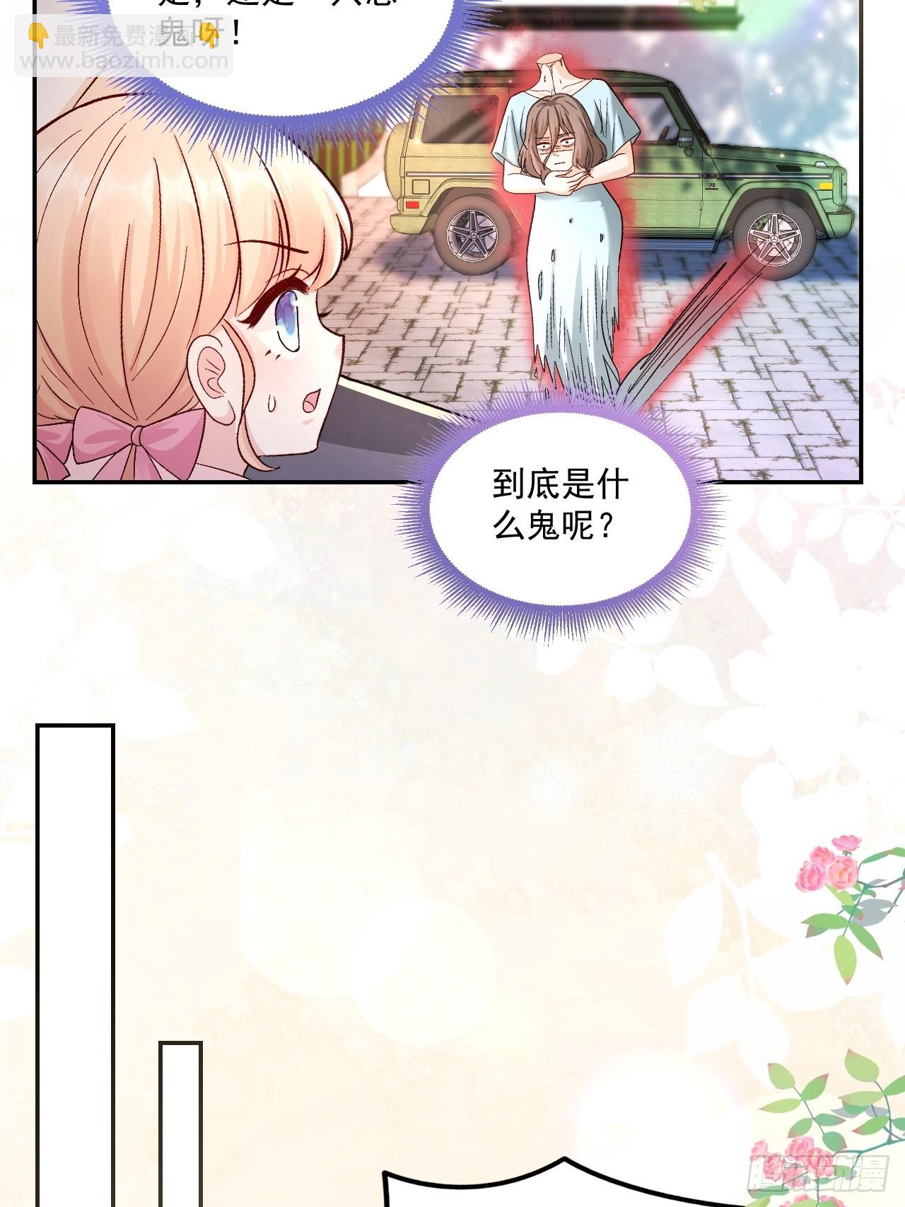 53   全家拷问-第54话