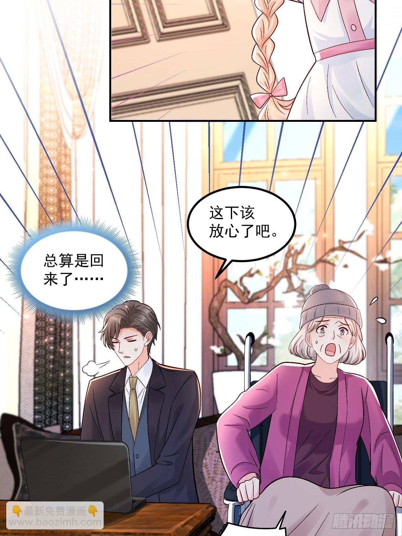 53   全家拷问-第54话