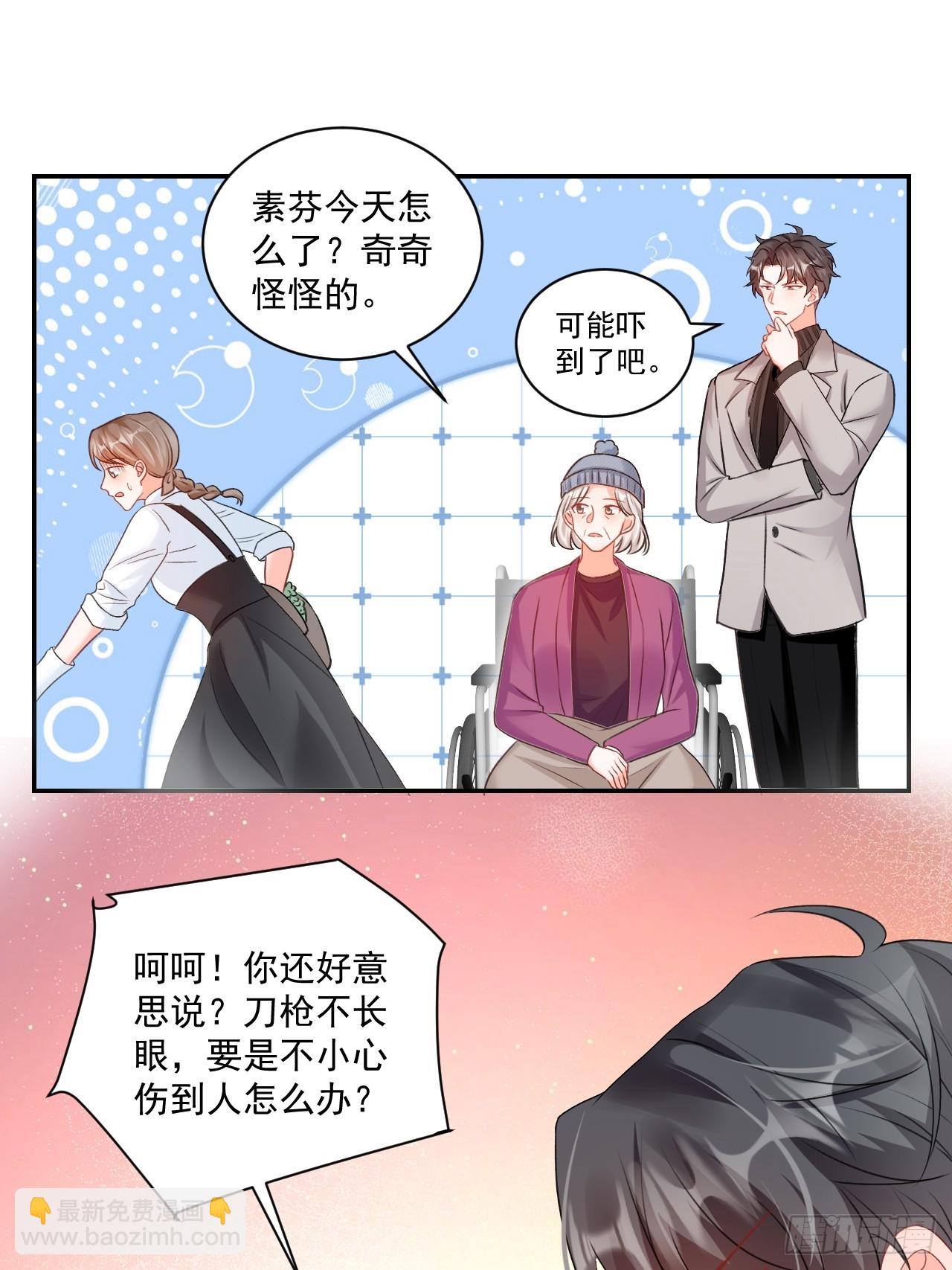 55  是个好厨子-第56话