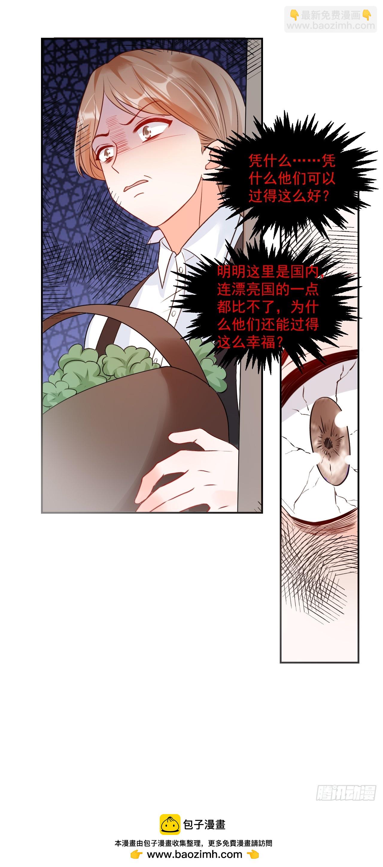 55  是个好厨子-第56话