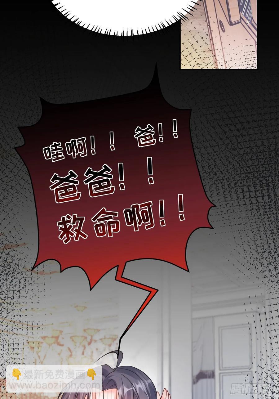 57   将计就计-第58话
