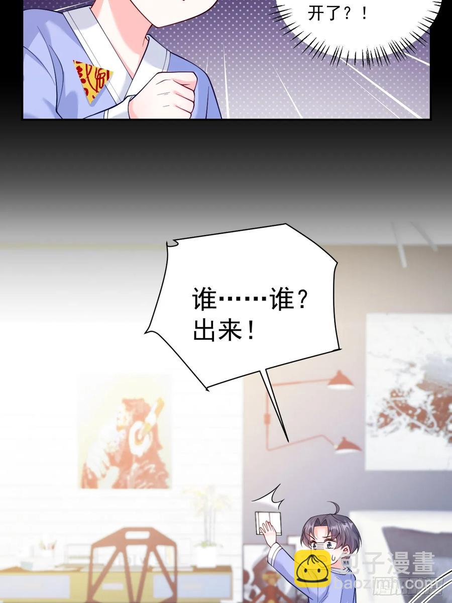 57   将计就计-第58话
