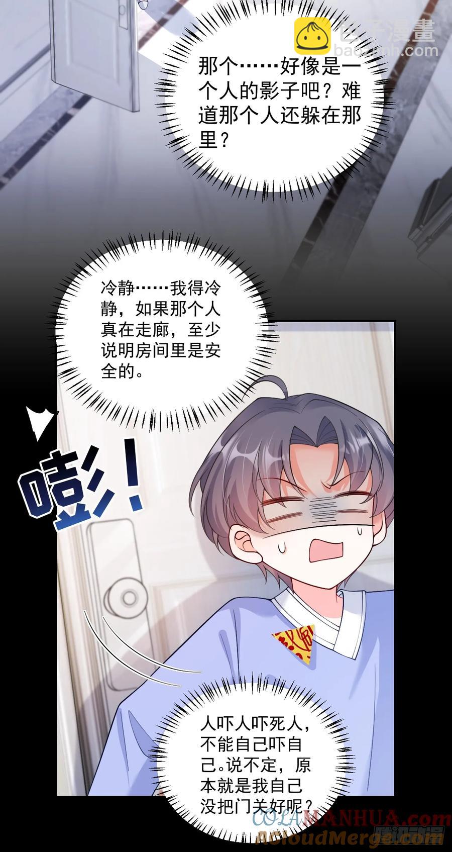 57   将计就计-第58话