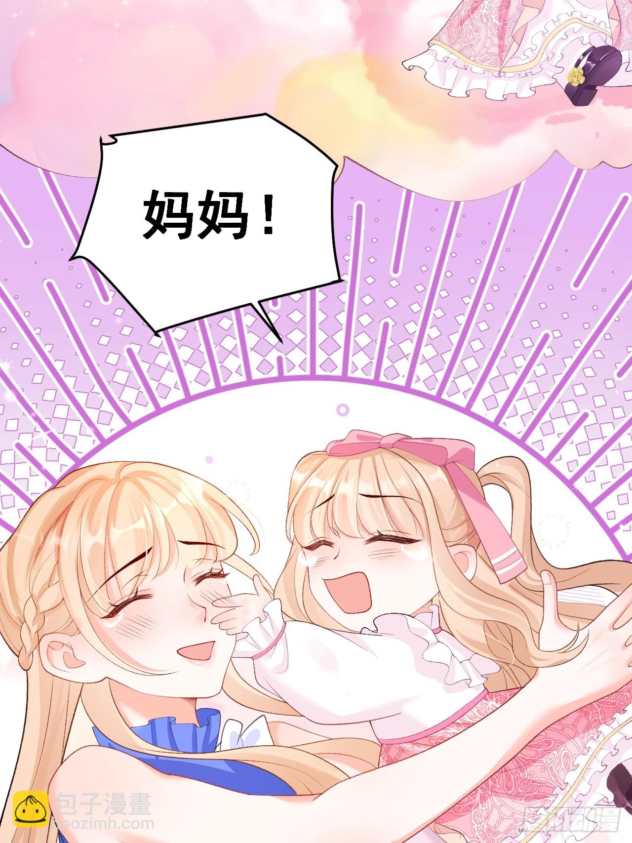 06  再见妈妈-第6话