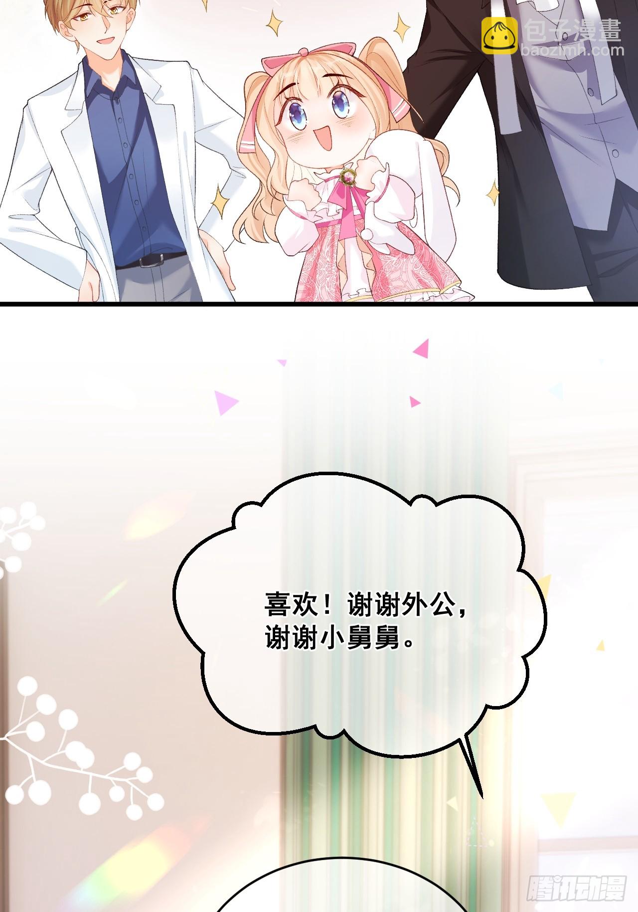 06  再见妈妈-第6话