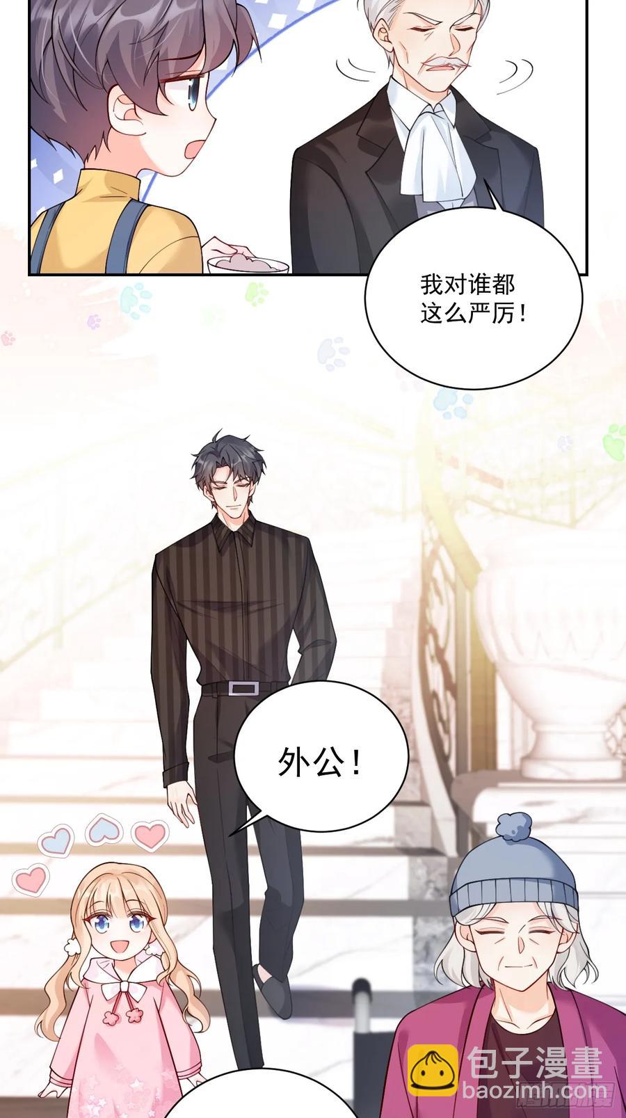 61   守护的意义-第62话