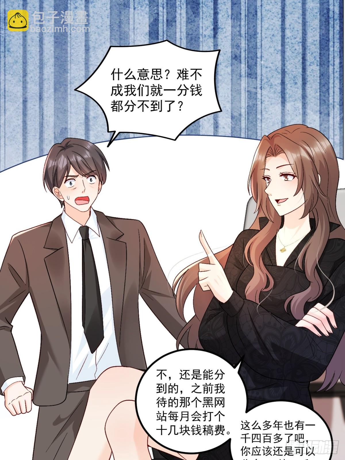 63   超级解气-第64话