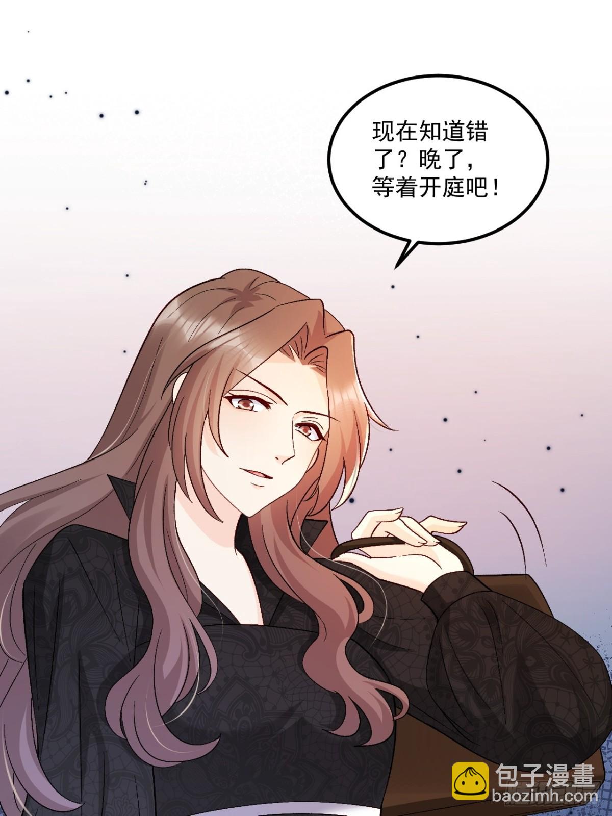 63   超级解气-第64话