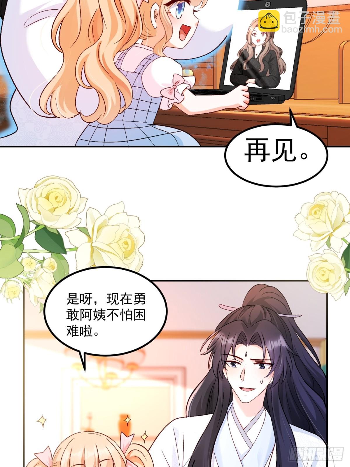 63   超级解气-第64话