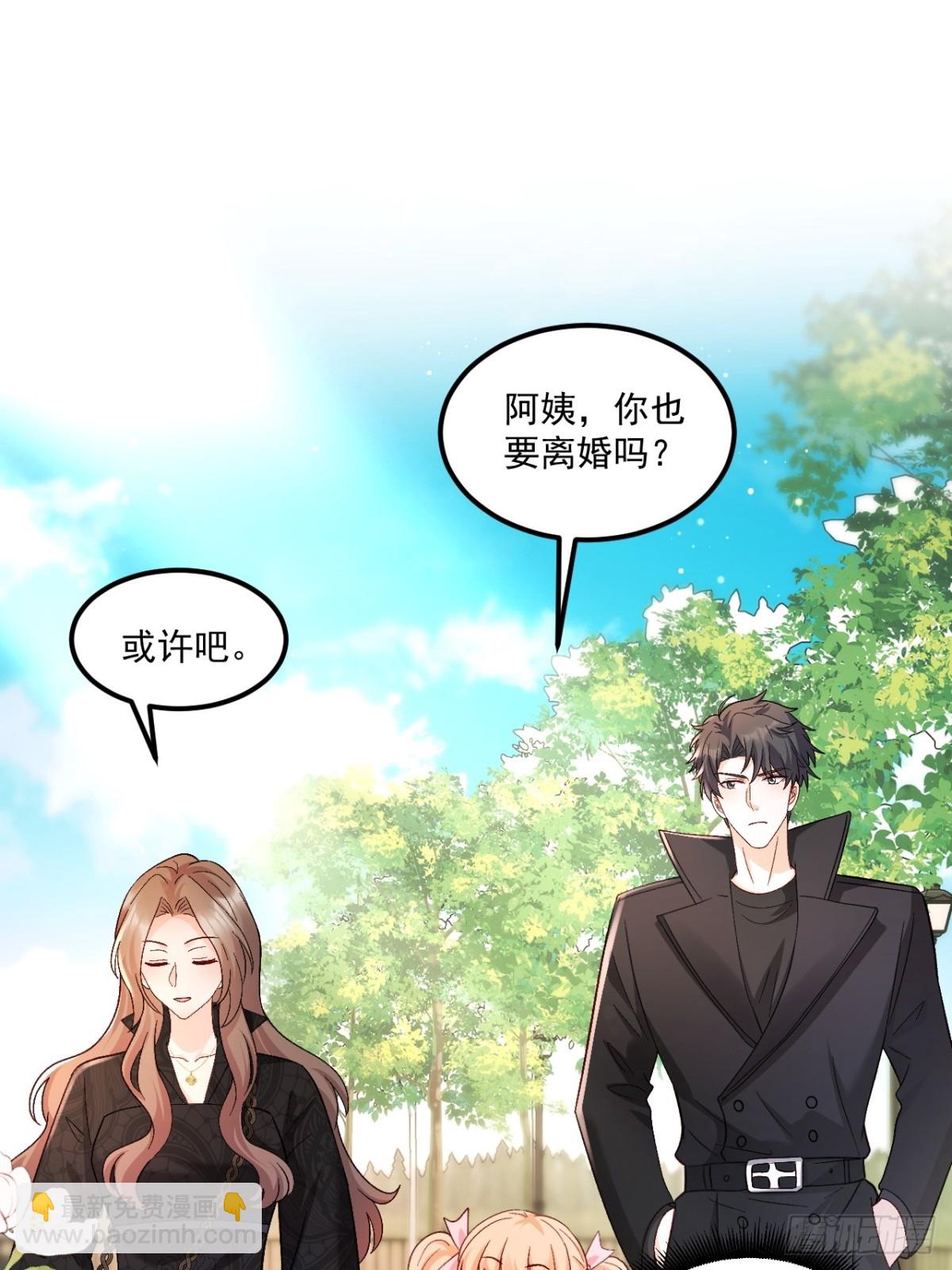 63   超级解气-第64话