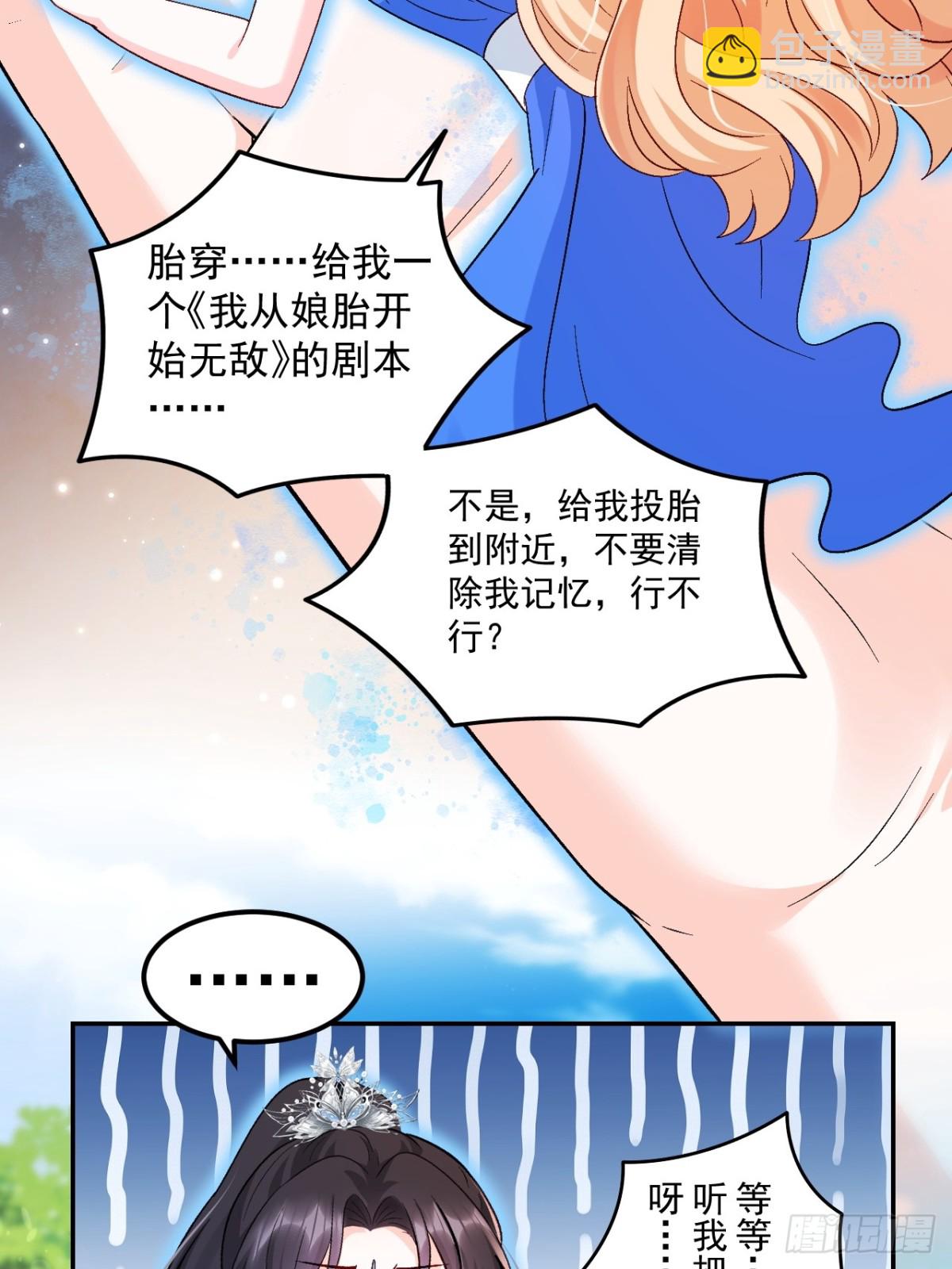 63   超级解气-第64话