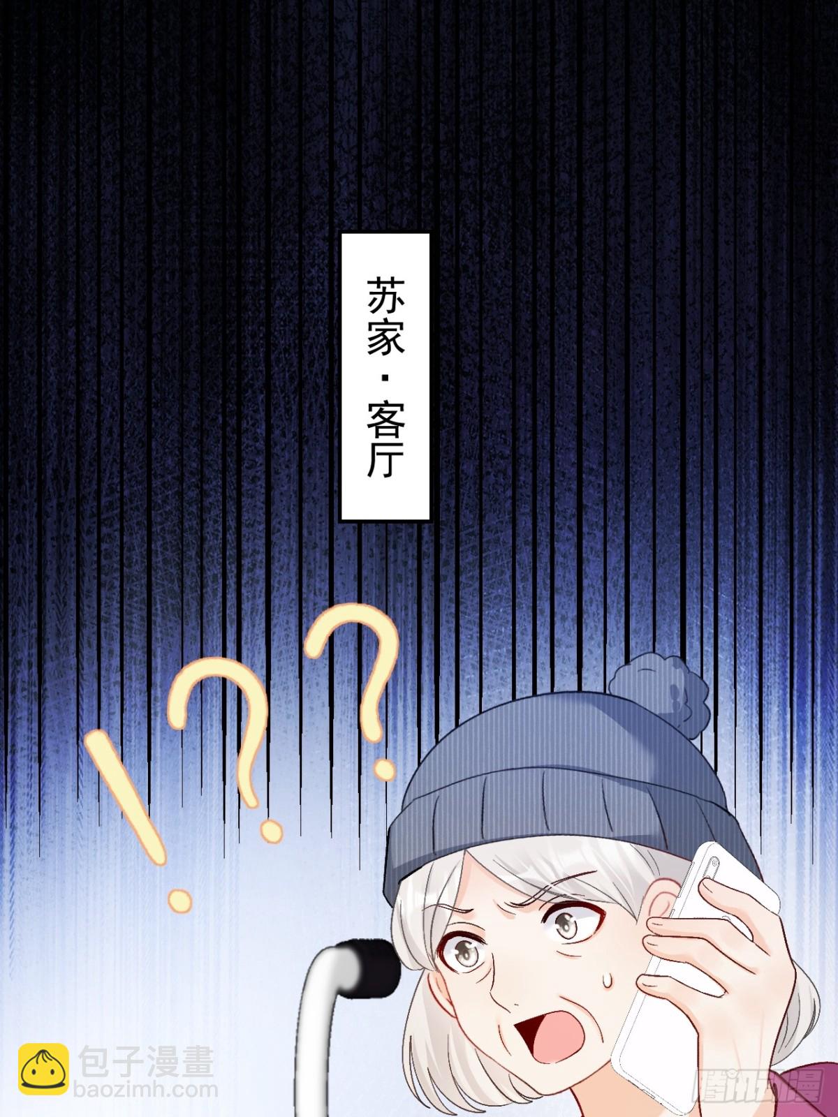65   熊孩子打架？来啊！-第66话