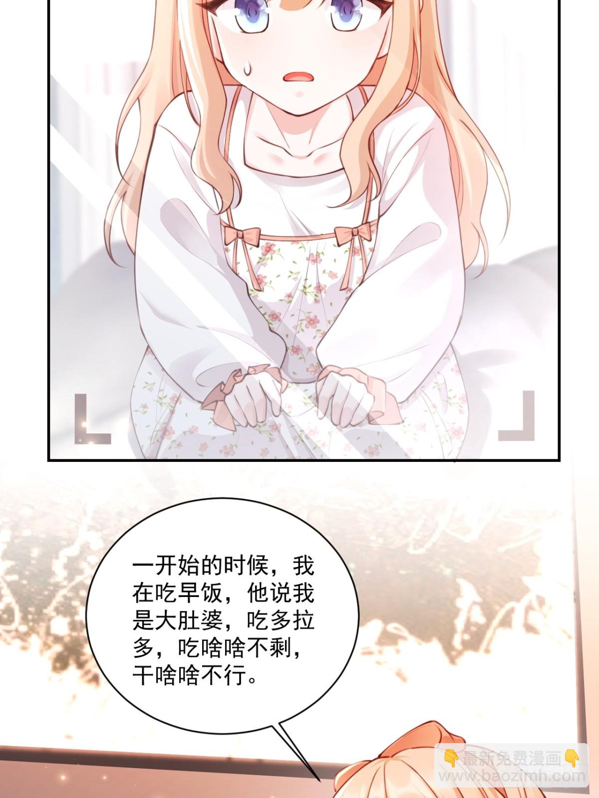 69   为自己代言！-第70话