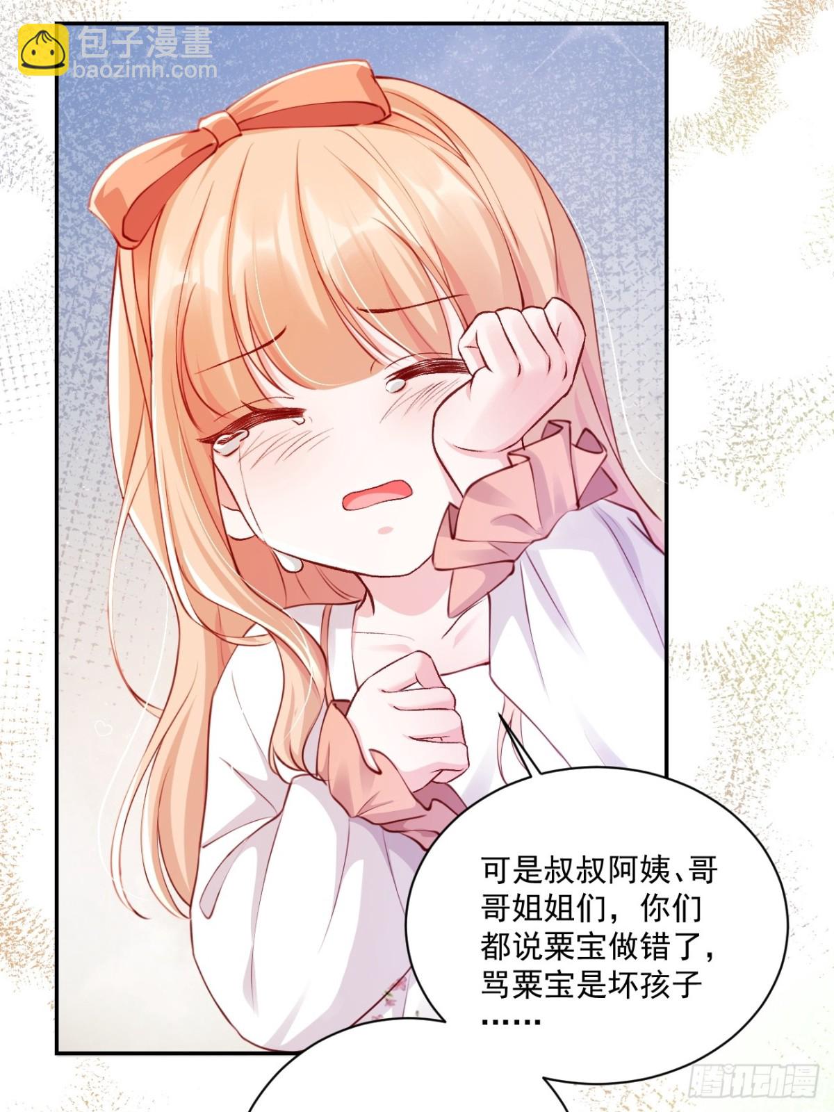 69   为自己代言！-第70话