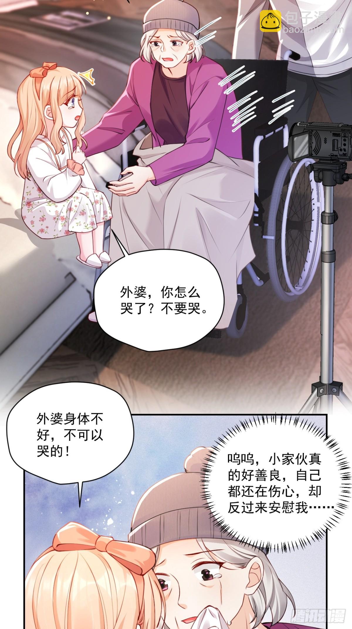 69   为自己代言！-第70话