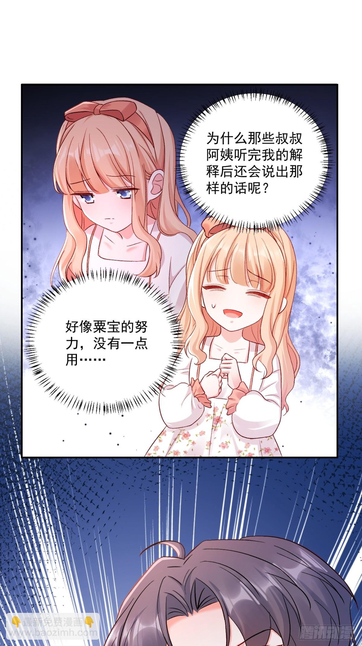 69   为自己代言！-第70话