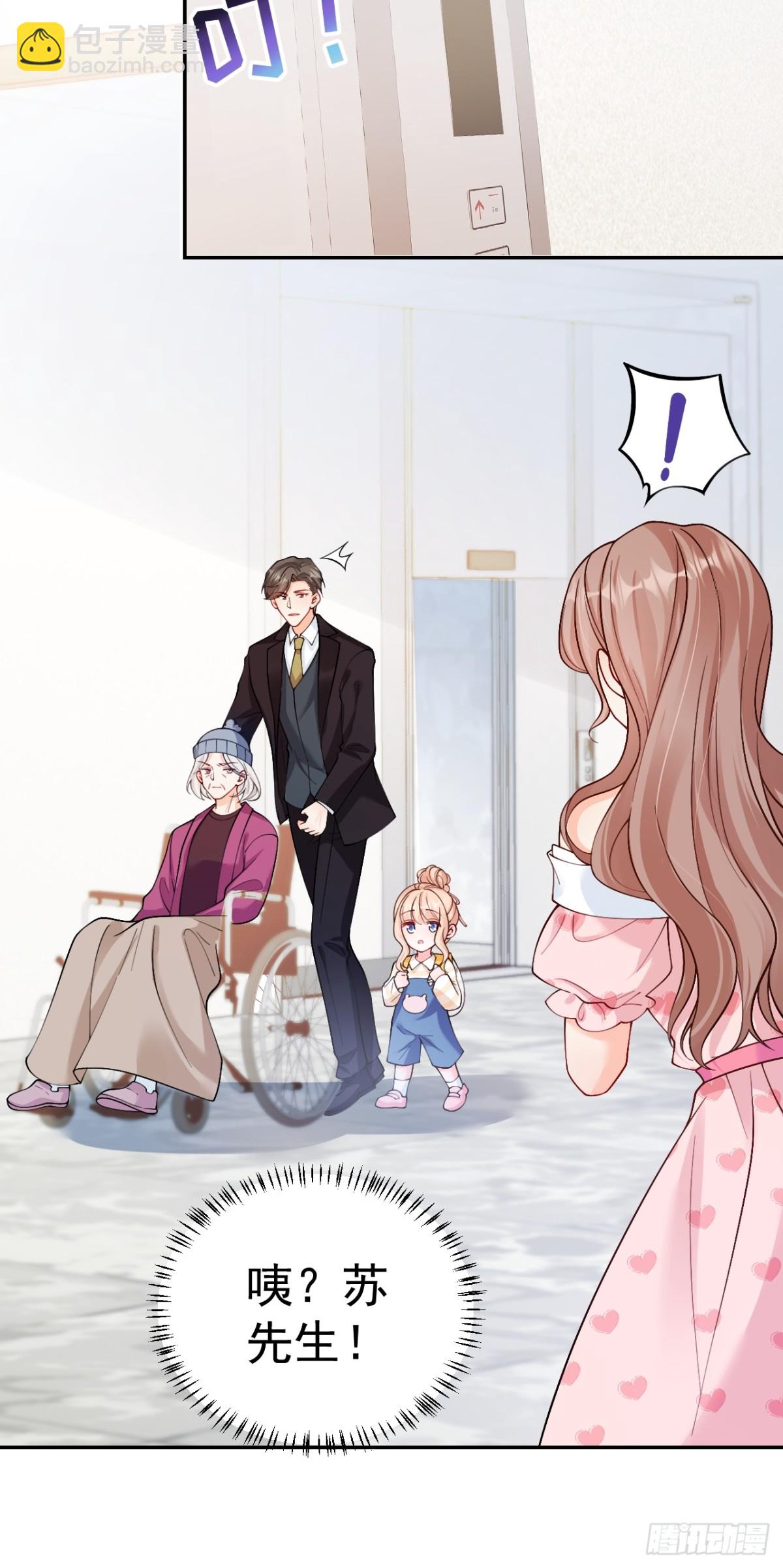 73   诸事不宜？-第74话