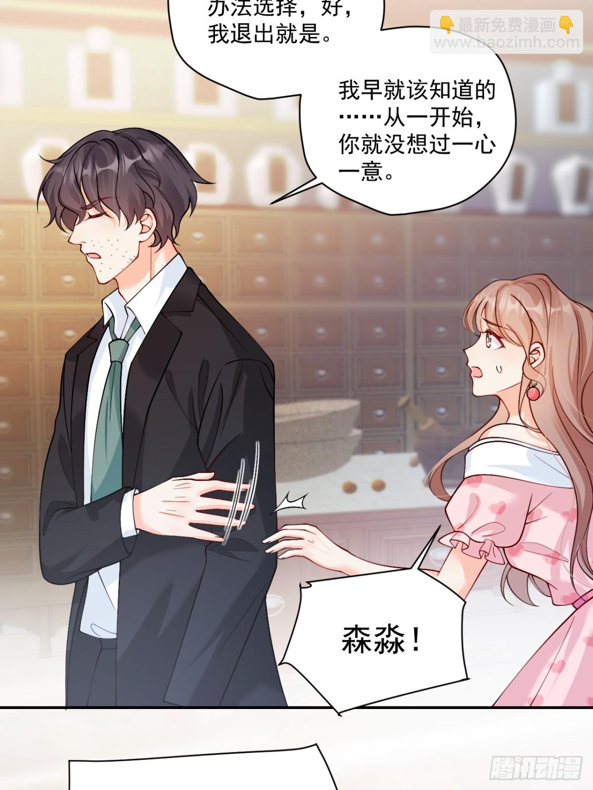 75   花心鬼，收服！-第76话