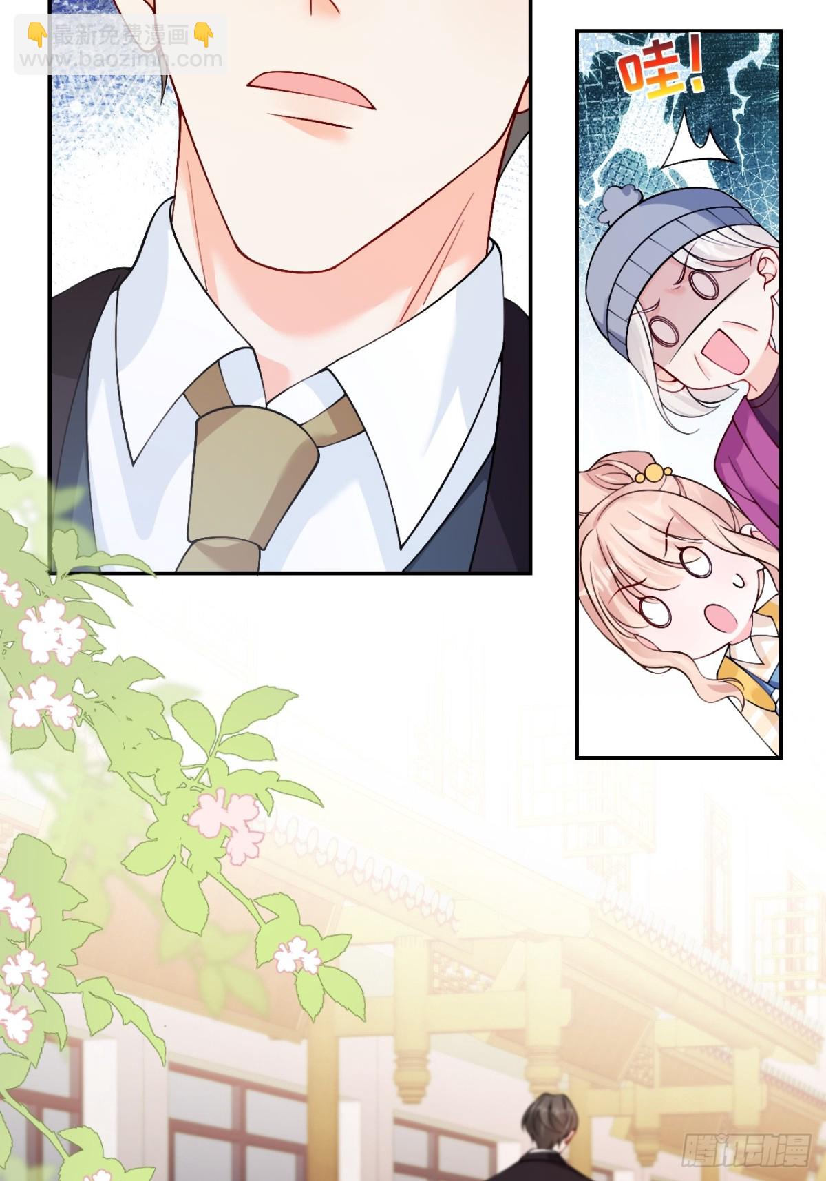 75   花心鬼，收服！-第76话