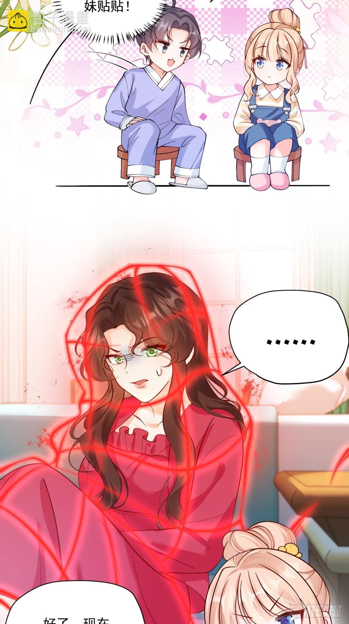 75   花心鬼，收服！-第76话
