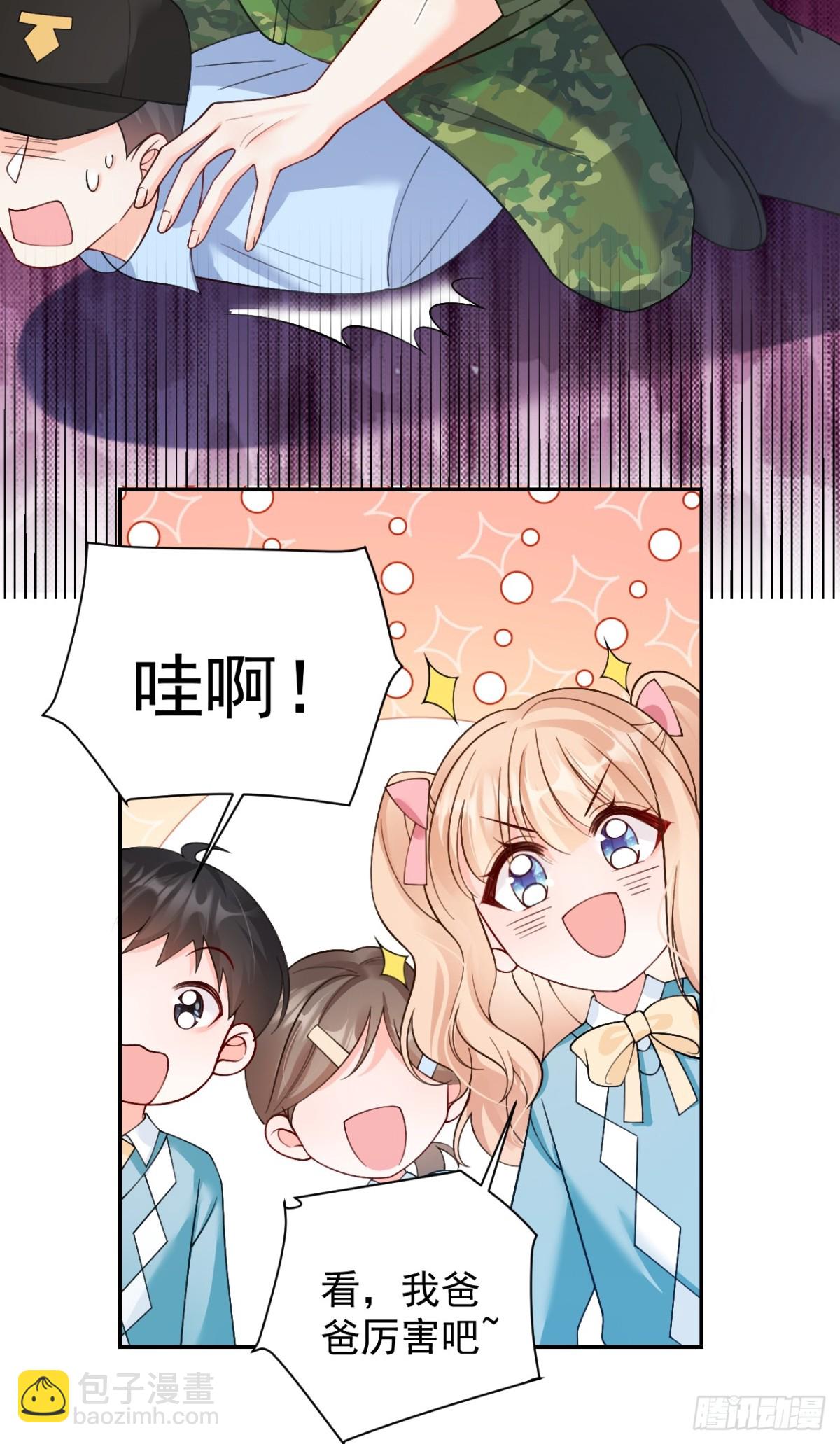 79   沐教官，好威风！-第80话