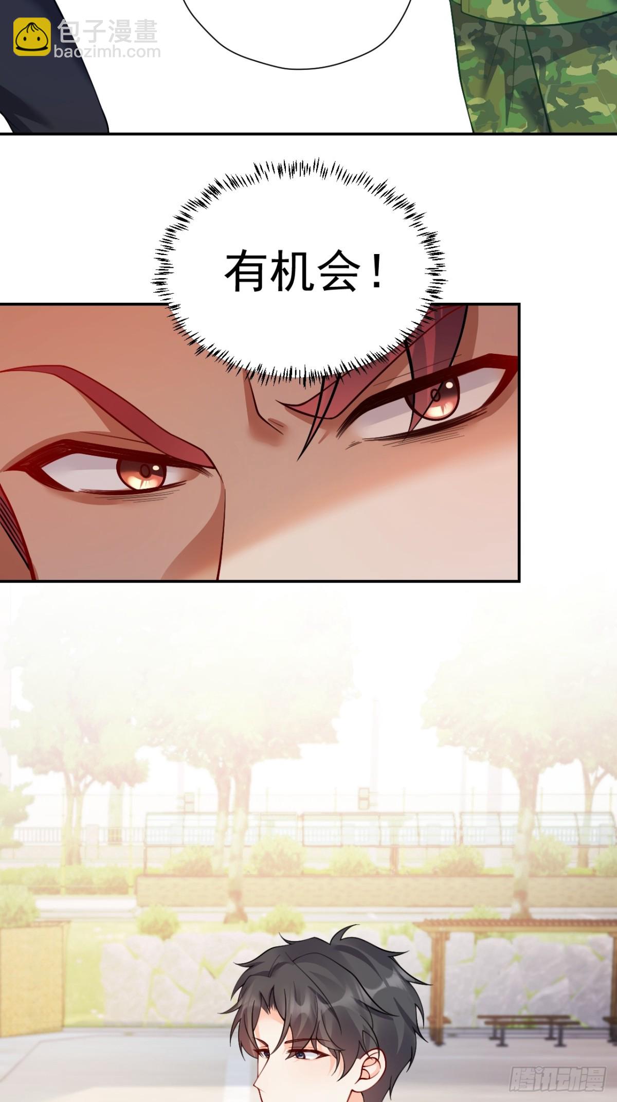 79   沐教官，好威风！-第80话