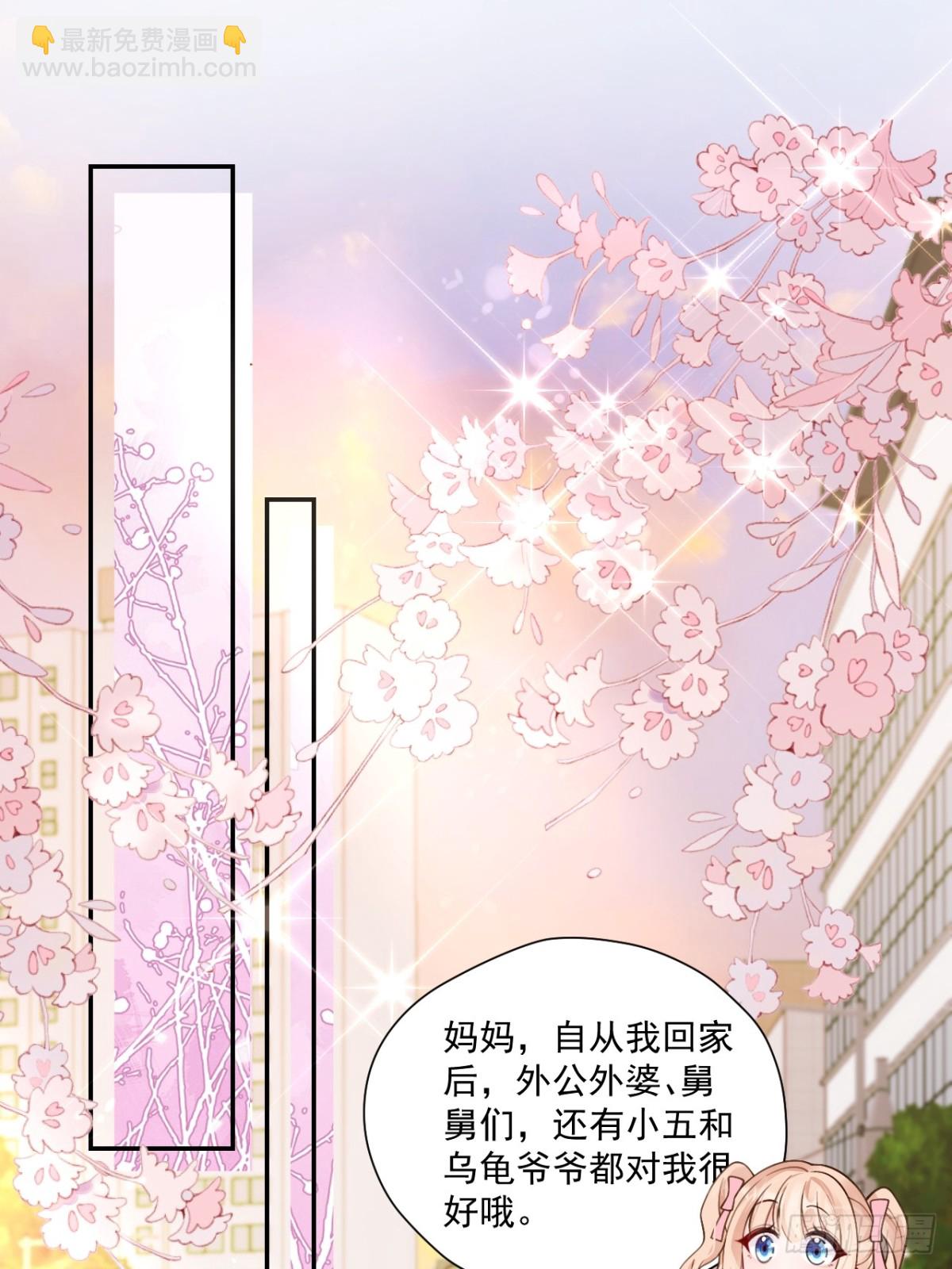 81  丢失的记忆(1/2)-第82话