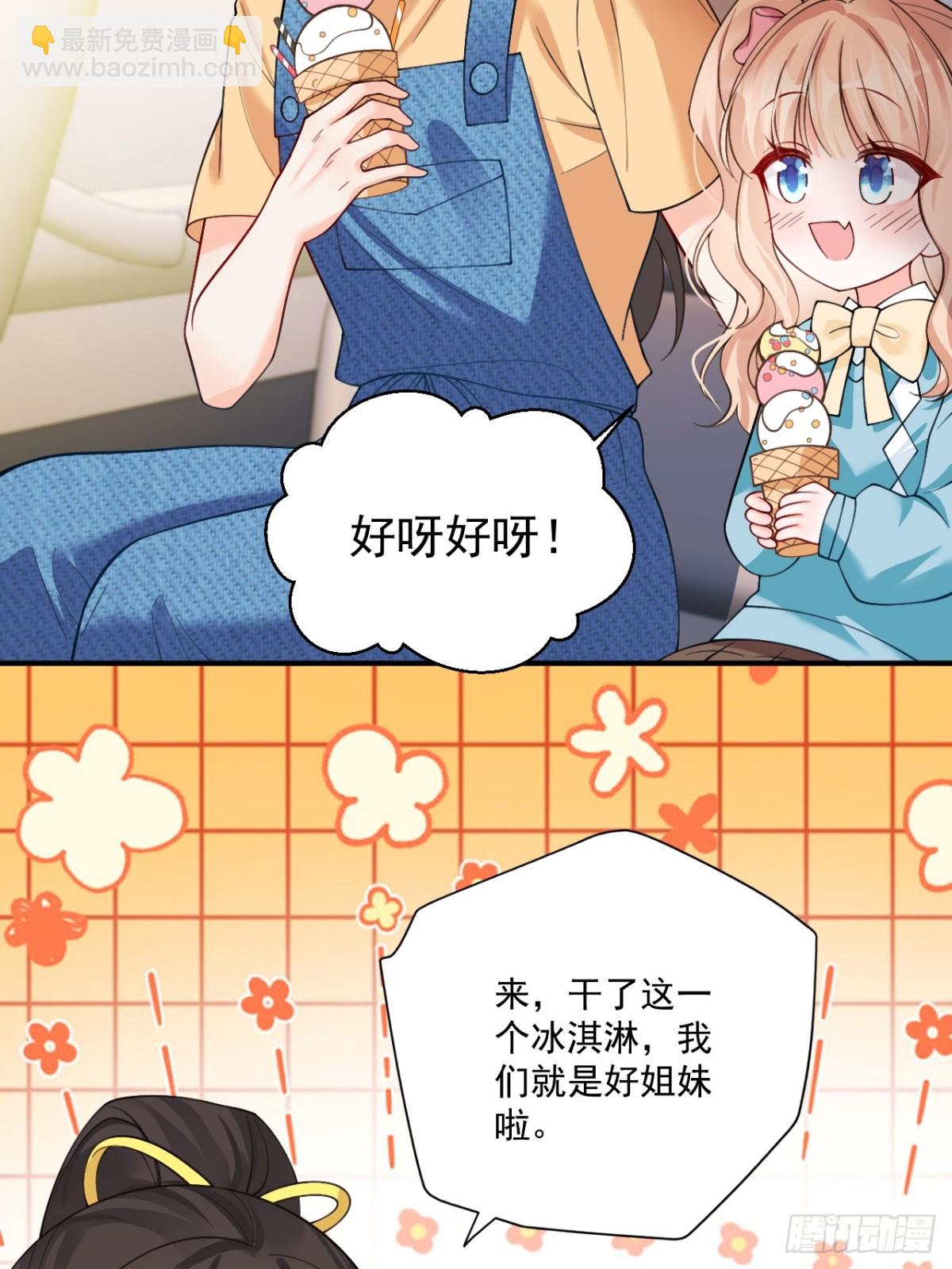 81  丢失的记忆(1/2)-第82话