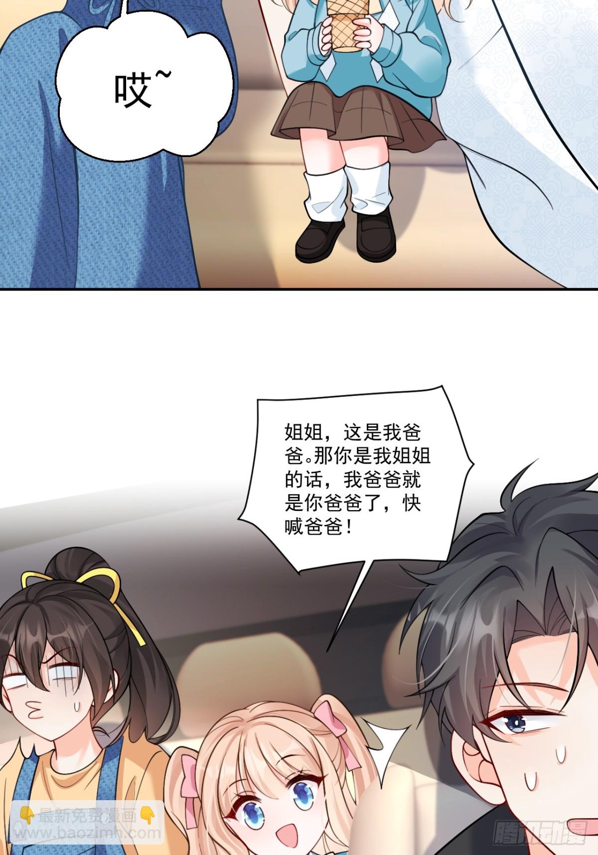 81  丢失的记忆(1/2)-第82话