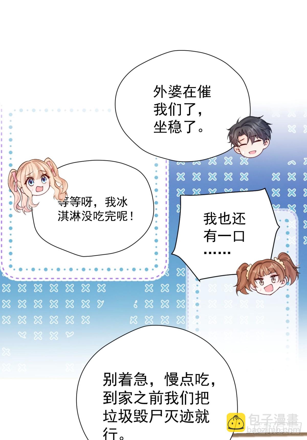 81  丢失的记忆(1/2)-第82话