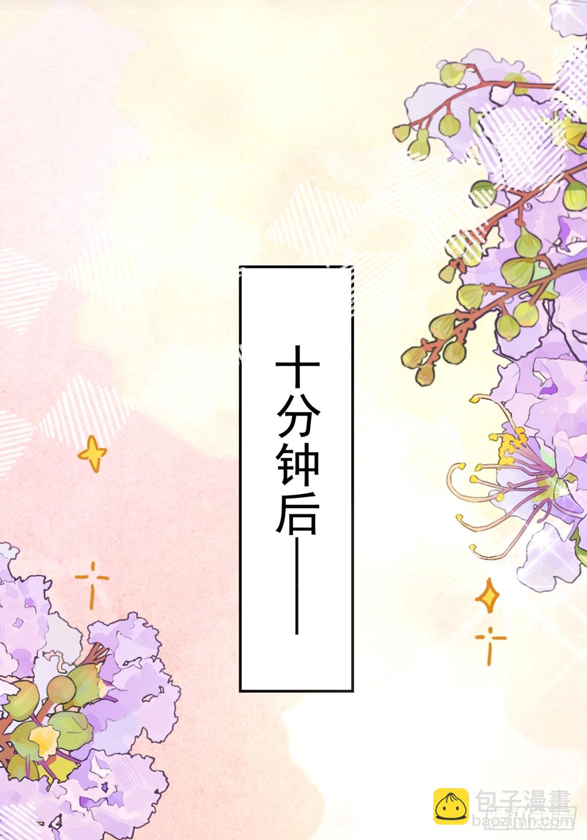81  丢失的记忆(1/2)-第82话