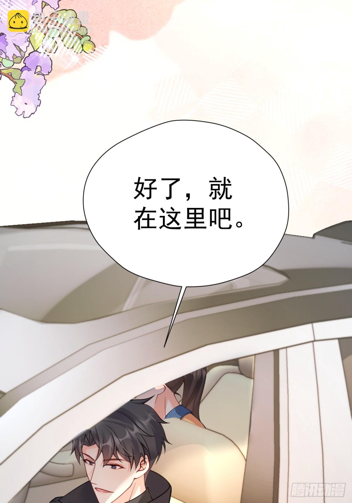 81  丢失的记忆(1/2)-第82话