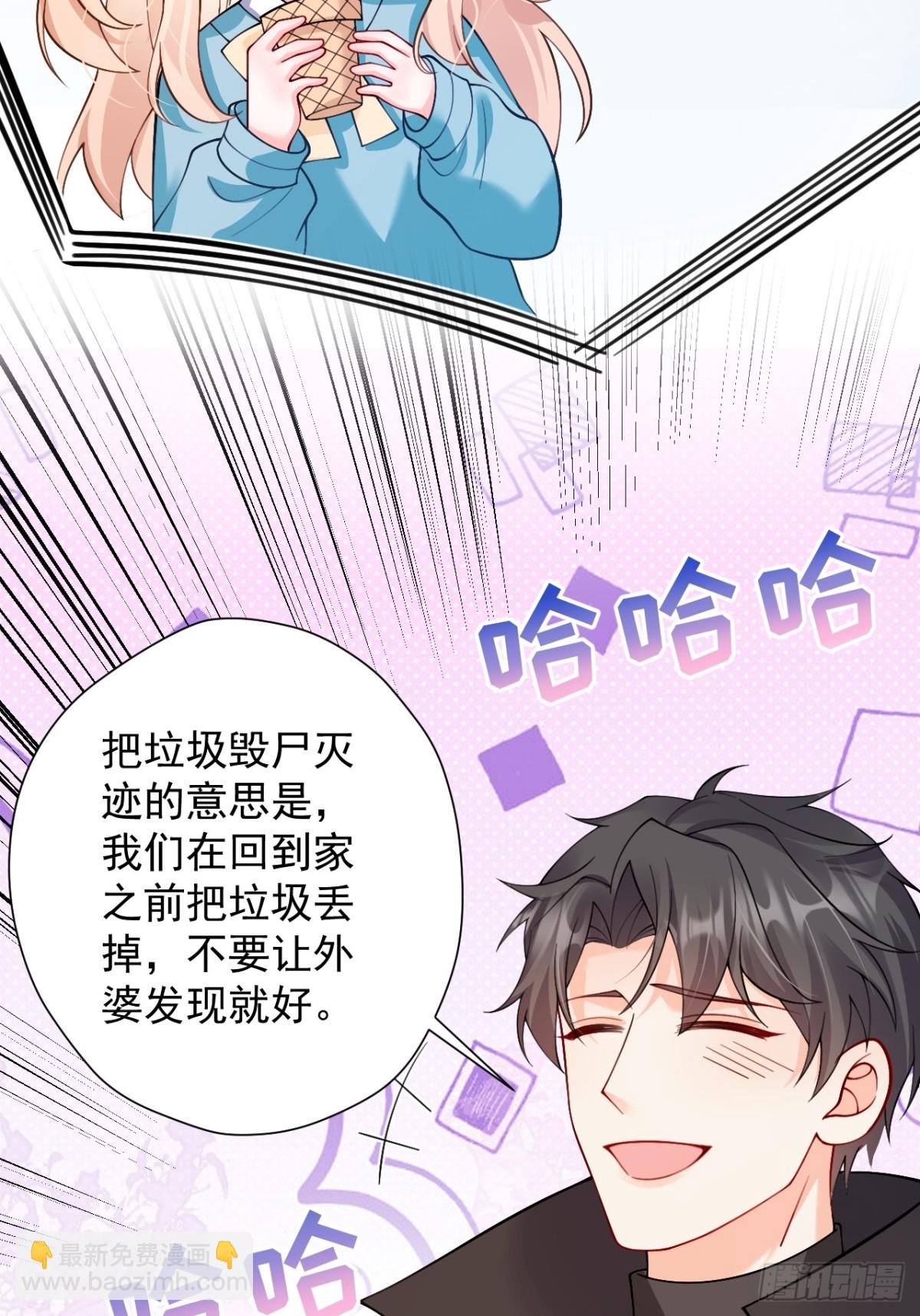 81  丢失的记忆(1/2)-第82话