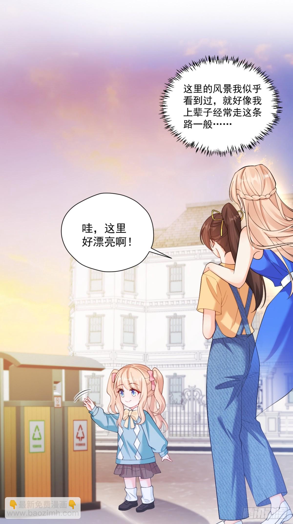 81  丢失的记忆(1/2)-第82话