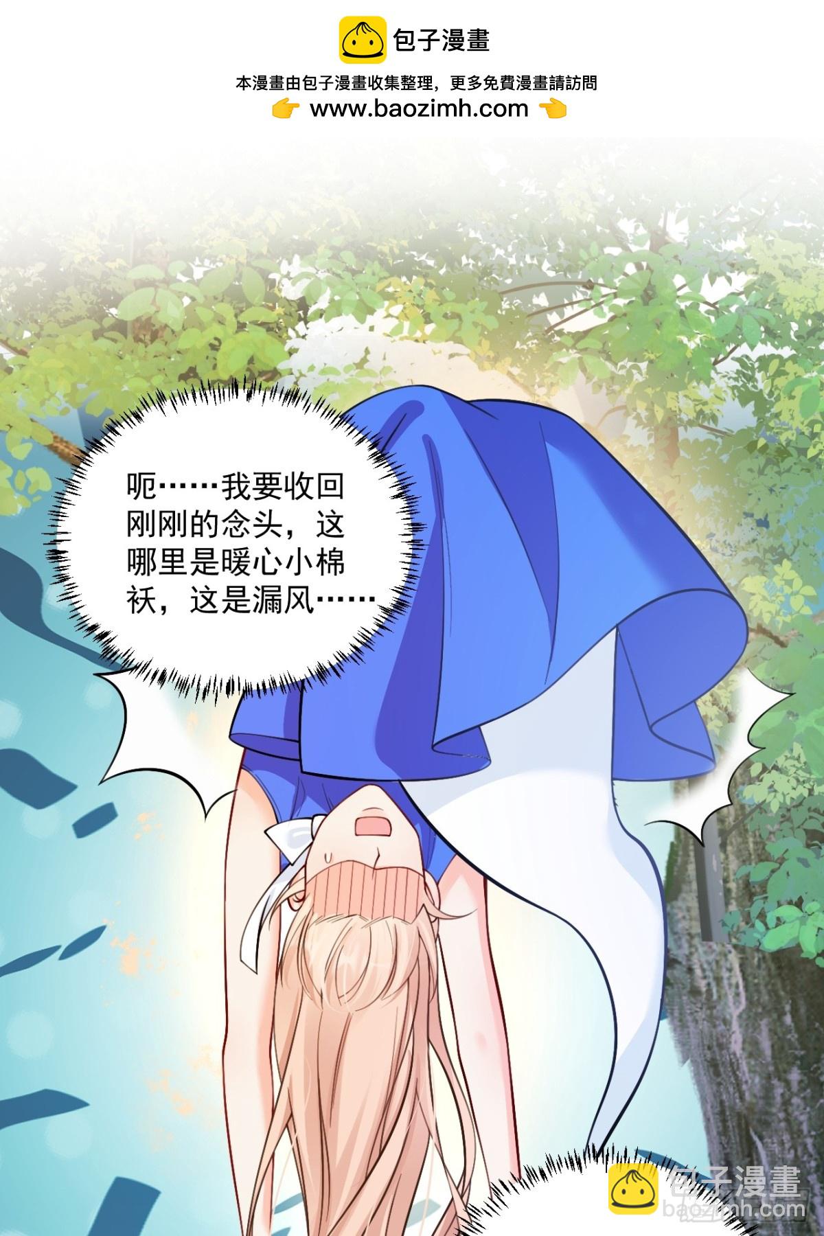 81  丢失的记忆(1/2)-第82话